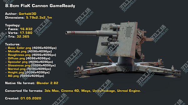 images/goods_img/20210312/3D 88 Flak Cannon Gameready model/3.jpg